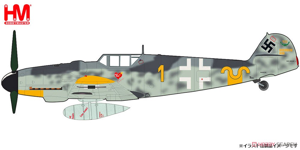 メッサーシュミット Bf-109G-6 `JG52 第9中隊長エーリッヒ・ハルトマン機 1943` (完成品飛行機) その他の画像1