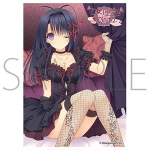 Chara Sleeve Collection Mat Series Otomeriron to Sono Shuhen -Ecole de Paris- [Resona Ookura] (No.MT1104) (Card Sleeve)