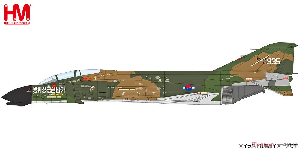 F-4D ファントムII `大韓民国空軍 大邱空軍基地` (完成品飛行機) その他の画像1