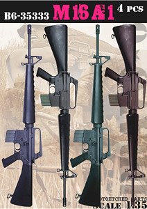 M16A1 (Plastic model)