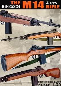 The M14 Rifle (Plastic model)