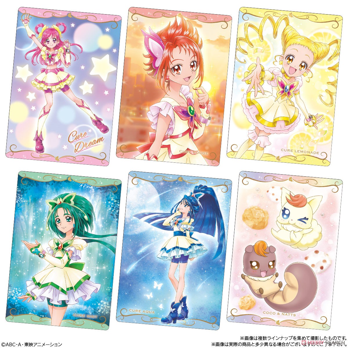 プリキュアカードウエハース4 (20個セット) (食玩) 商品画像6