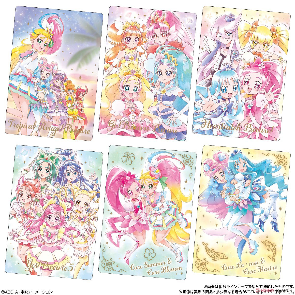 プリキュアカードウエハース4 (20個セット) (食玩) 商品画像7