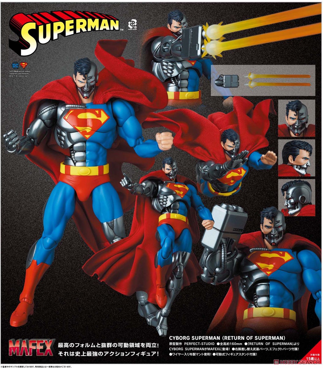 Mafex No.164 Cyborg Superman (Return of Superman) (Completed) Item picture15