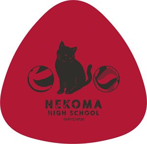 [Haikyu!! To The Top] Rice Ball Case Nekoma High School (Anime Toy)