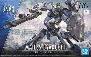 Mailes Byakuchi (HG) (Plastic model)