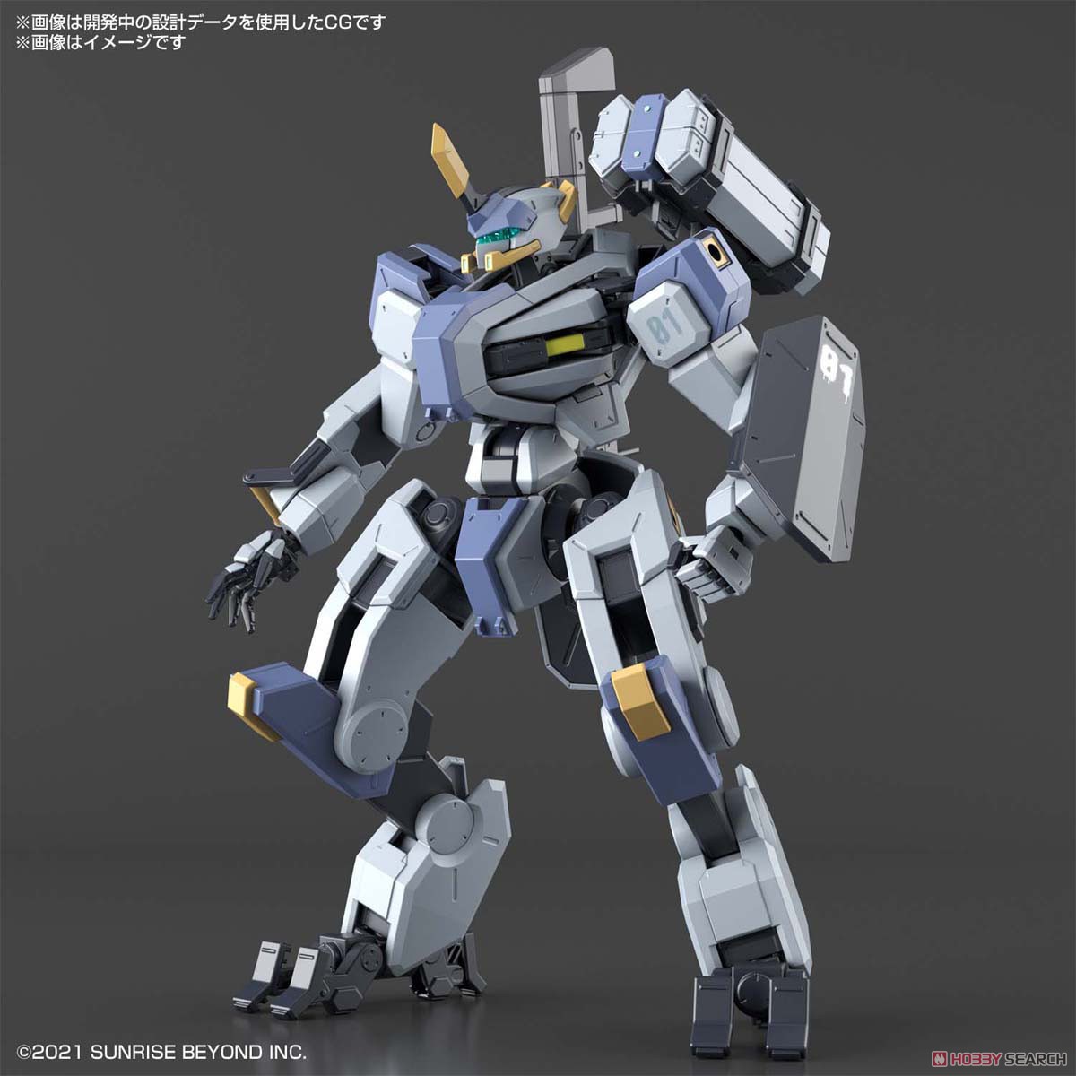 メイレスビャクチ (HG) (プラモデル) その他の画像1