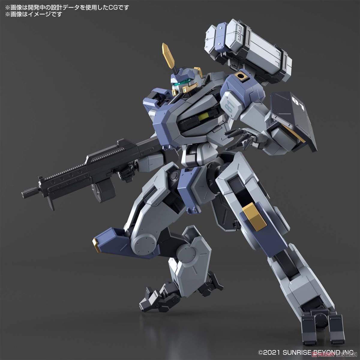 メイレスビャクチ (HG) (プラモデル) その他の画像4