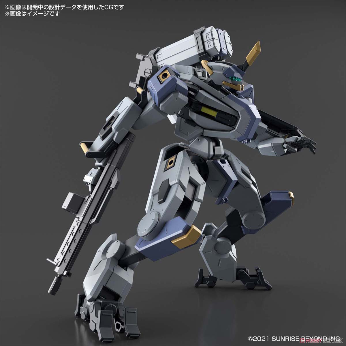 メイレスビャクチ (HG) (プラモデル) その他の画像5