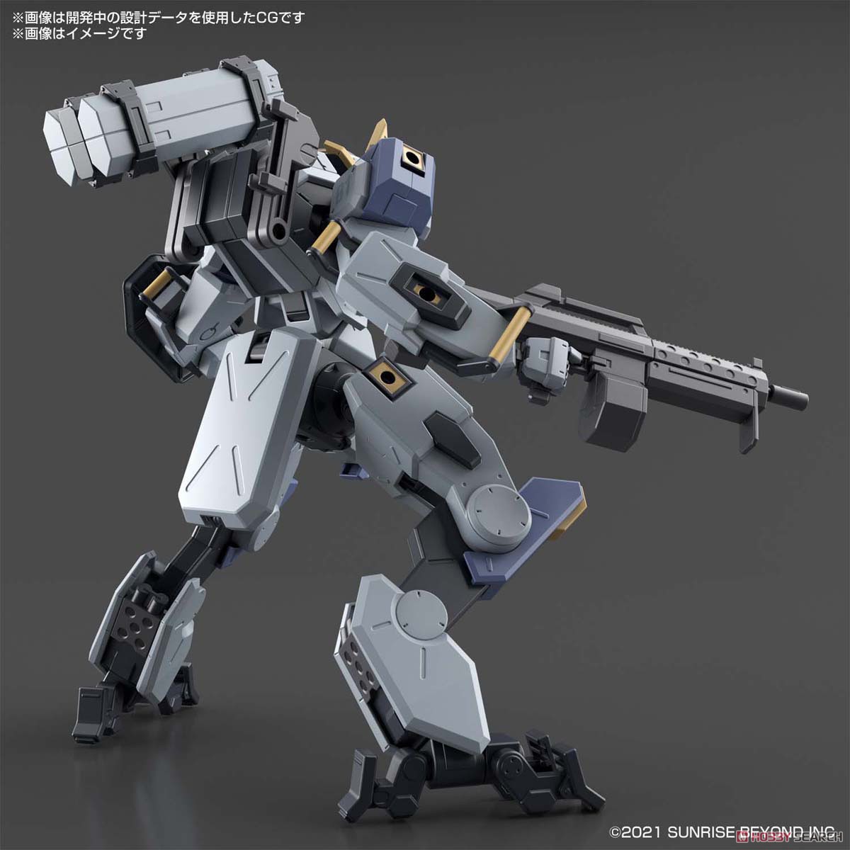 メイレスビャクチ (HG) (プラモデル) その他の画像6