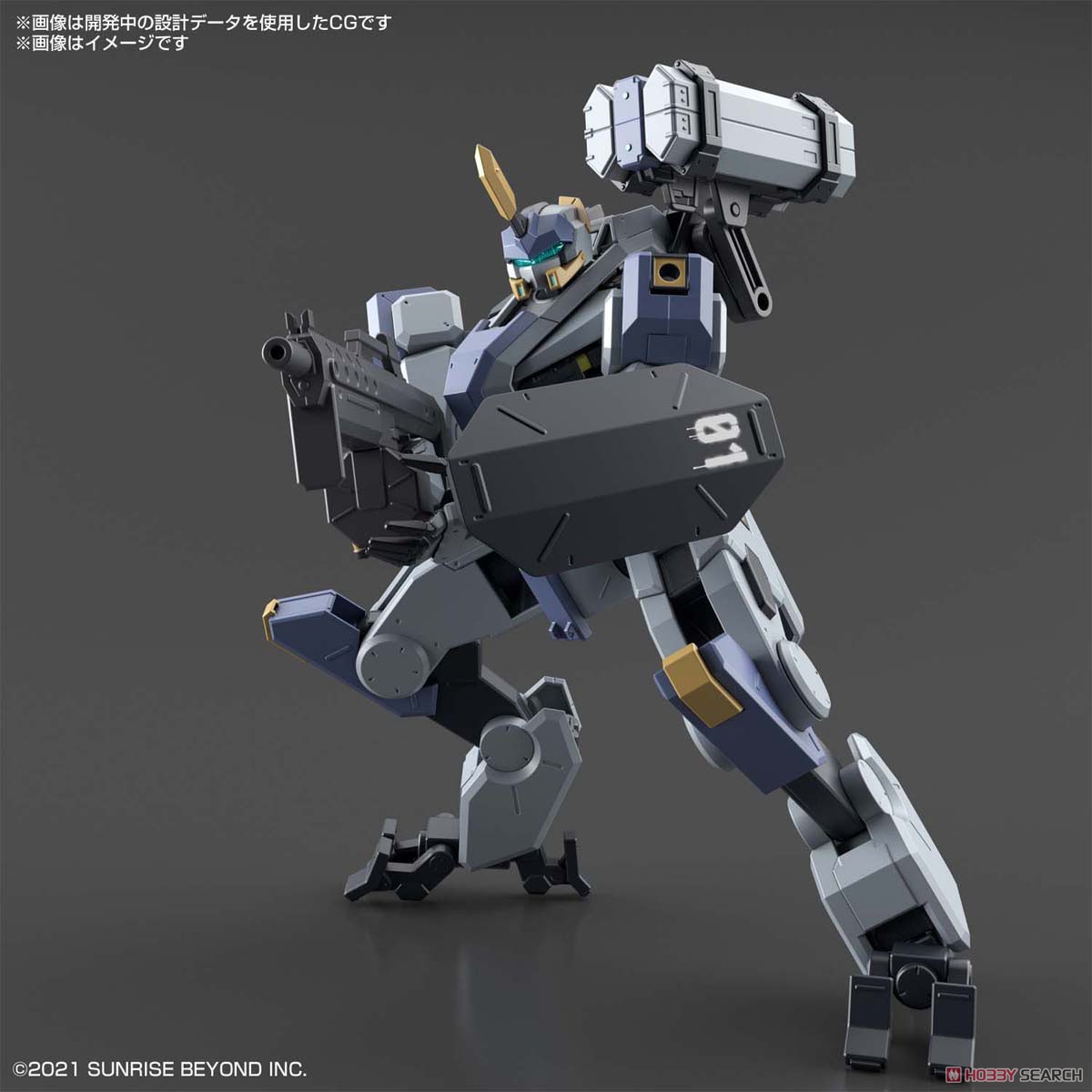 メイレスビャクチ (HG) (プラモデル) その他の画像8