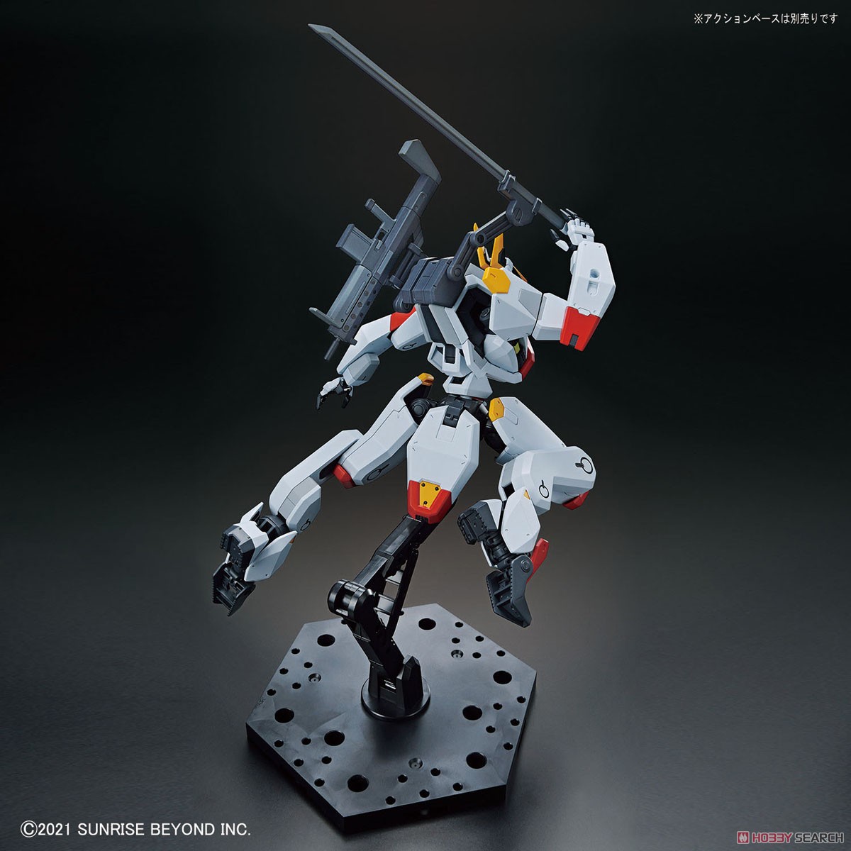 メイレスケンブ (HG) (プラモデル) 商品画像9