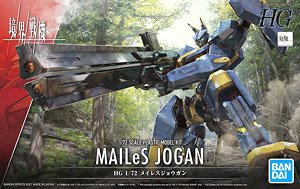 Mailes Jogan (HG) (Plastic model)