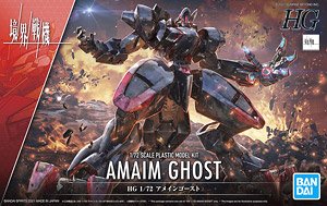 Amaim Ghost (HG) (Plastic model)