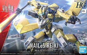 Mailes Reiki (HG) (Plastic model)