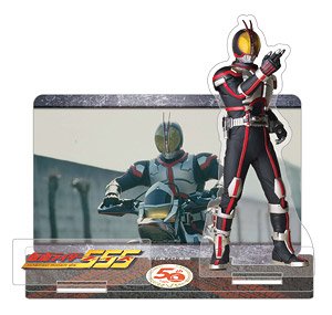 「仮面ライダーファイズ」 マルチアクリルスタンド 555 (キャラクターグッズ)