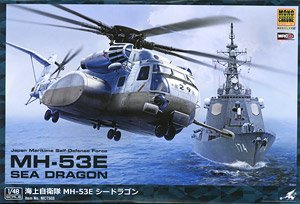 JMSDF MH-53E Sea Dragon (Plastic model)