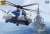 JMSDF MH-53E Sea Dragon (Plastic model) Other picture4