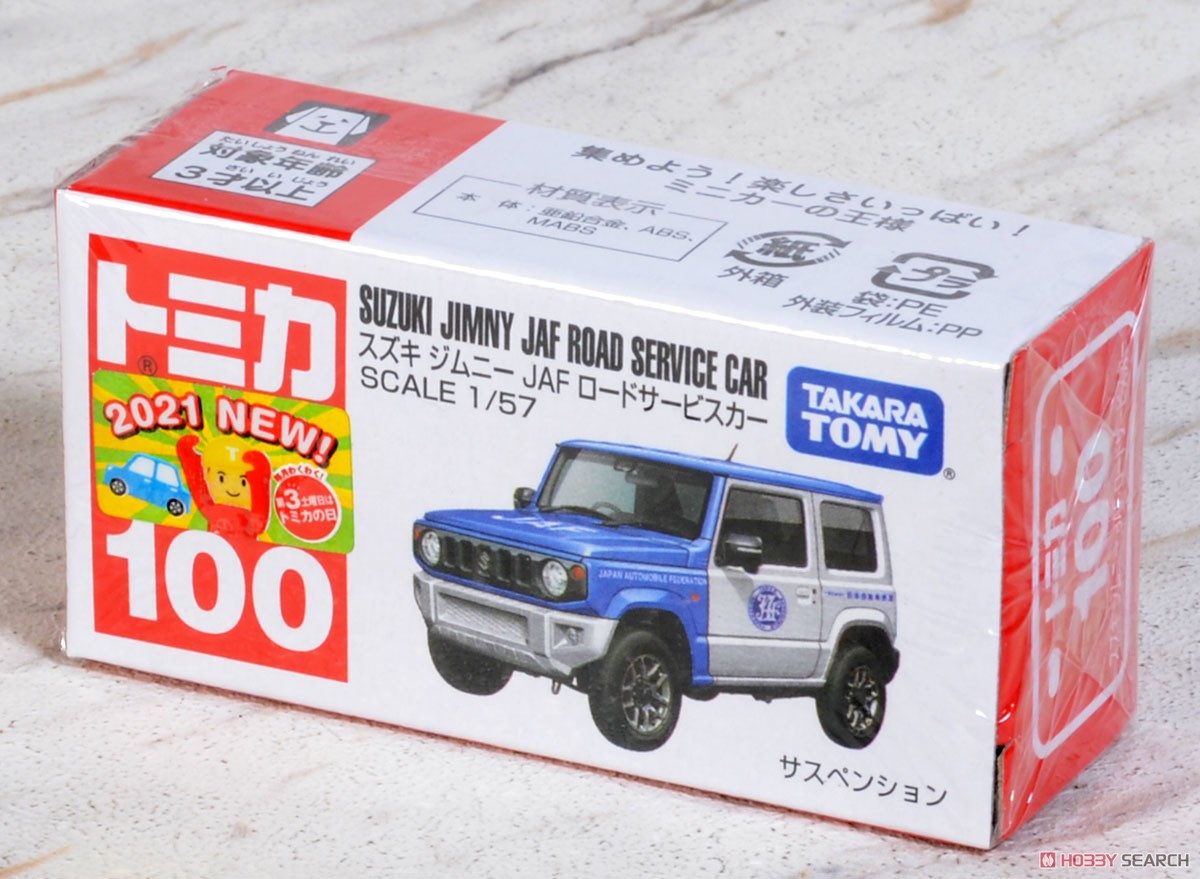 No.100 スズキ ジムニー JAF ロードサービスカー (ボックス) (トミカ) パッケージ1