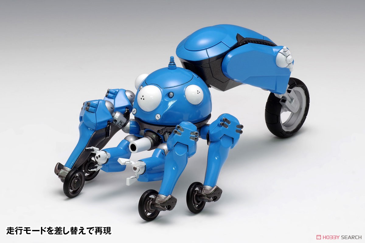 Tachikoma [2045 Ver.] (Plastic model) Item picture10