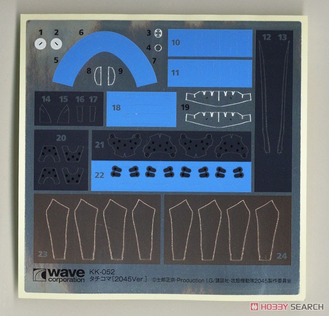 Tachikoma [2045 Ver.] (Plastic model) Contents4