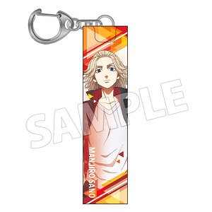 [Tokyo Revengers] Acrylic Stick Key Ring Manjiro Sano (Anime Toy)