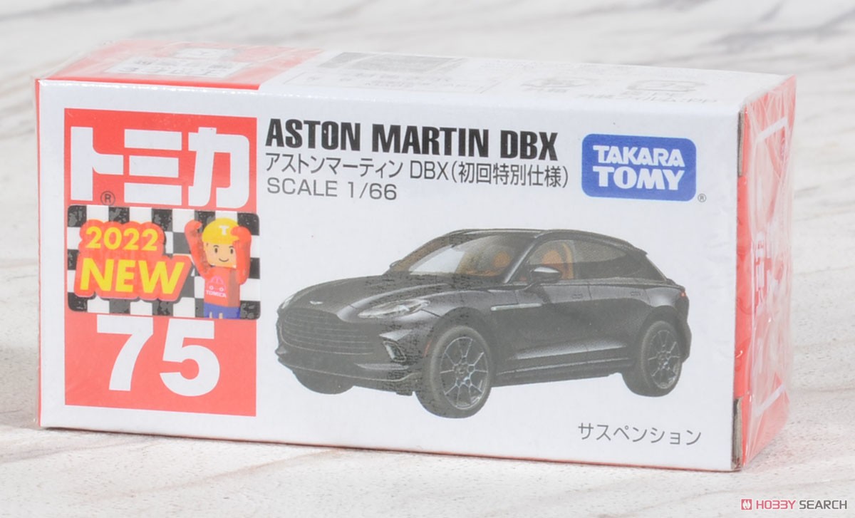 No.75 Aston Martin DBX (First Special Specification) (Tomica) Package1