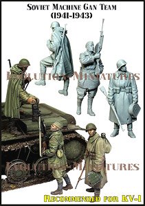 Soviet Machine Gun Team (1941-1943) (Plastic model)