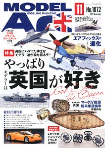 Model Art 2021 November No.1072 (Hobby Magazine)