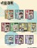 Jujutsu Kaisen Acrylic Stand Megumi Fushiguro Summer Vacation Ver. (Anime Toy) その他の画像3 Thumbnail