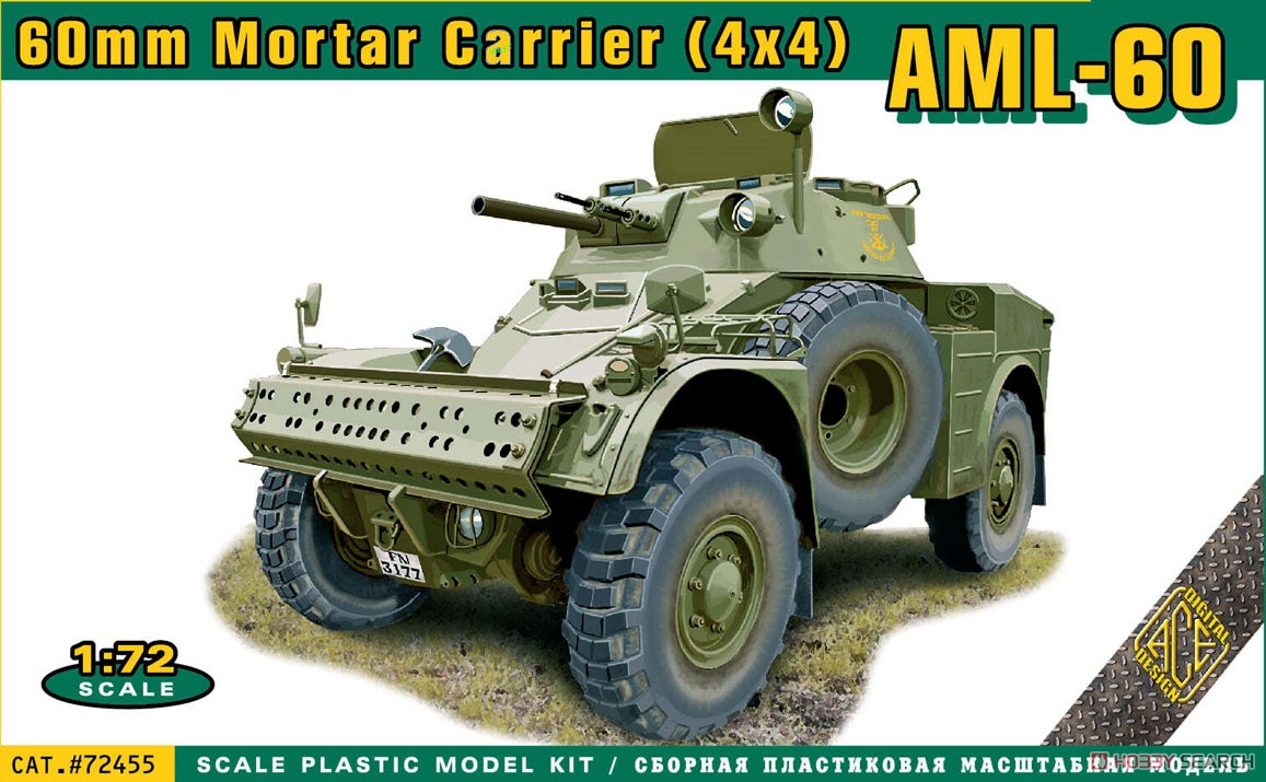 AML-60 60mm迫撃砲装備 四輪駆動装甲車 (プラモデル) パッケージ1