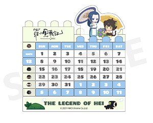 The Legend of Hei Block Calendar Rainy Day Ver. (Anime Toy)