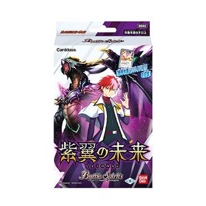 バトルスピリッツ バトスピ エントリーデッキ 紫翼の未来 【SD60】 (トレーディングカード)