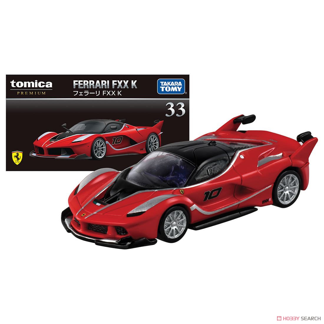 トミカプレミアム 33 フェラーリ FXX K (トミカ) その他の画像1