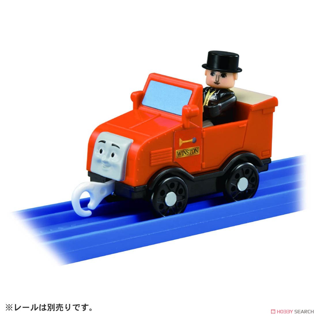 きかんしゃトーマス プラレール ウィンストン＆トップハム・ハット卿 (プラレール) 商品画像1