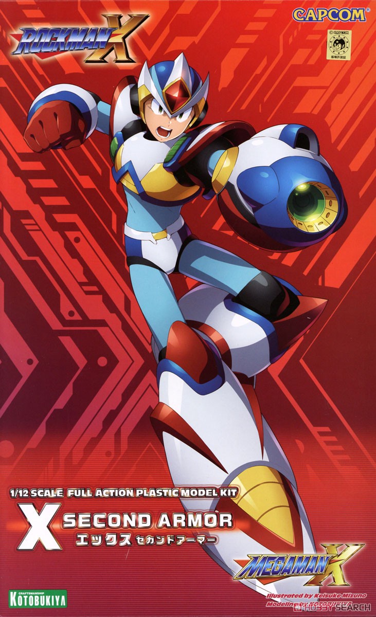 Mega Man X Second Armor (Plastic model) Package1