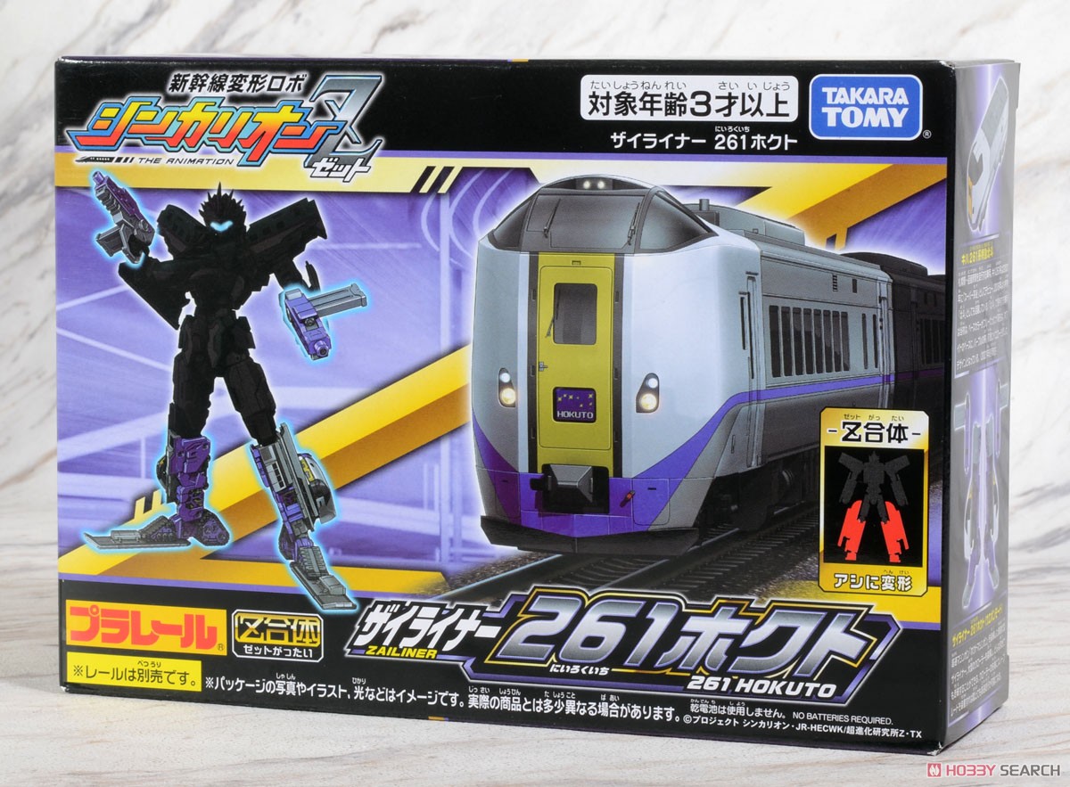 新幹線変形ロボ シンカリオンZ ザイライナー 261ホクト (プラレール) パッケージ1