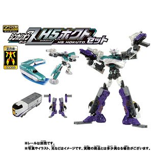 Shinkansen Deformation Robot SHINKALION Z SHINKALION Z H5 Hokuto Set (Plarail)