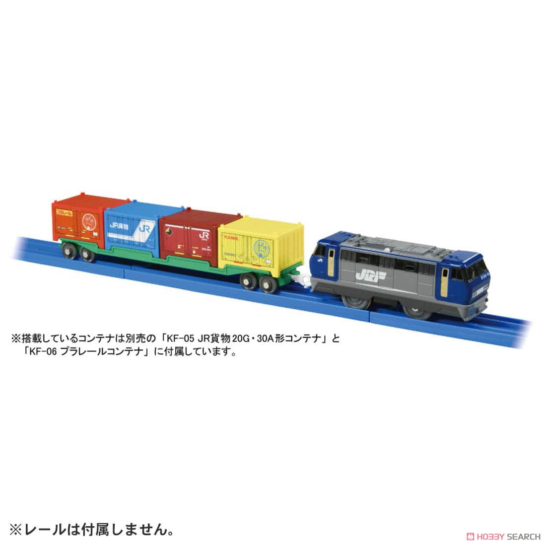 S-38 ロングコンテナ列車 (プラレール) 商品画像6