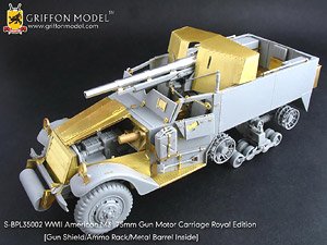 The Gun Shield (Final Production Version) for WW.IIAmerican M3 75mm GMC (Plastic model)
