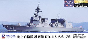 海上自衛隊 護衛艦 DD-115 あきづき 旗・艦名プレートエッチングパーツ付き (プラモデル)