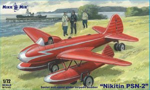 Soviet Anti-Naval Glider Torped Bomber Nikitin PSN-2 (Plastic model)