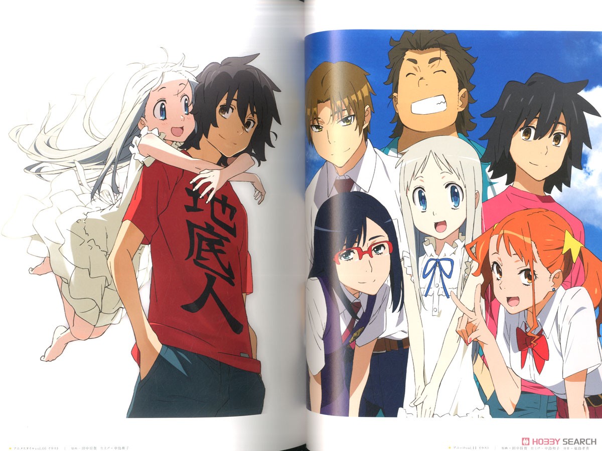 あの日見た花の名前を僕達はまだ知らない。 10thアニバーサリーイラストブック (画集・設定資料集) 商品画像2