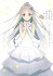 あの日見た花の名前を僕達はまだ知らない。 10thアニバーサリーイラストブック (画集・設定資料集) 商品画像1 サムネイル