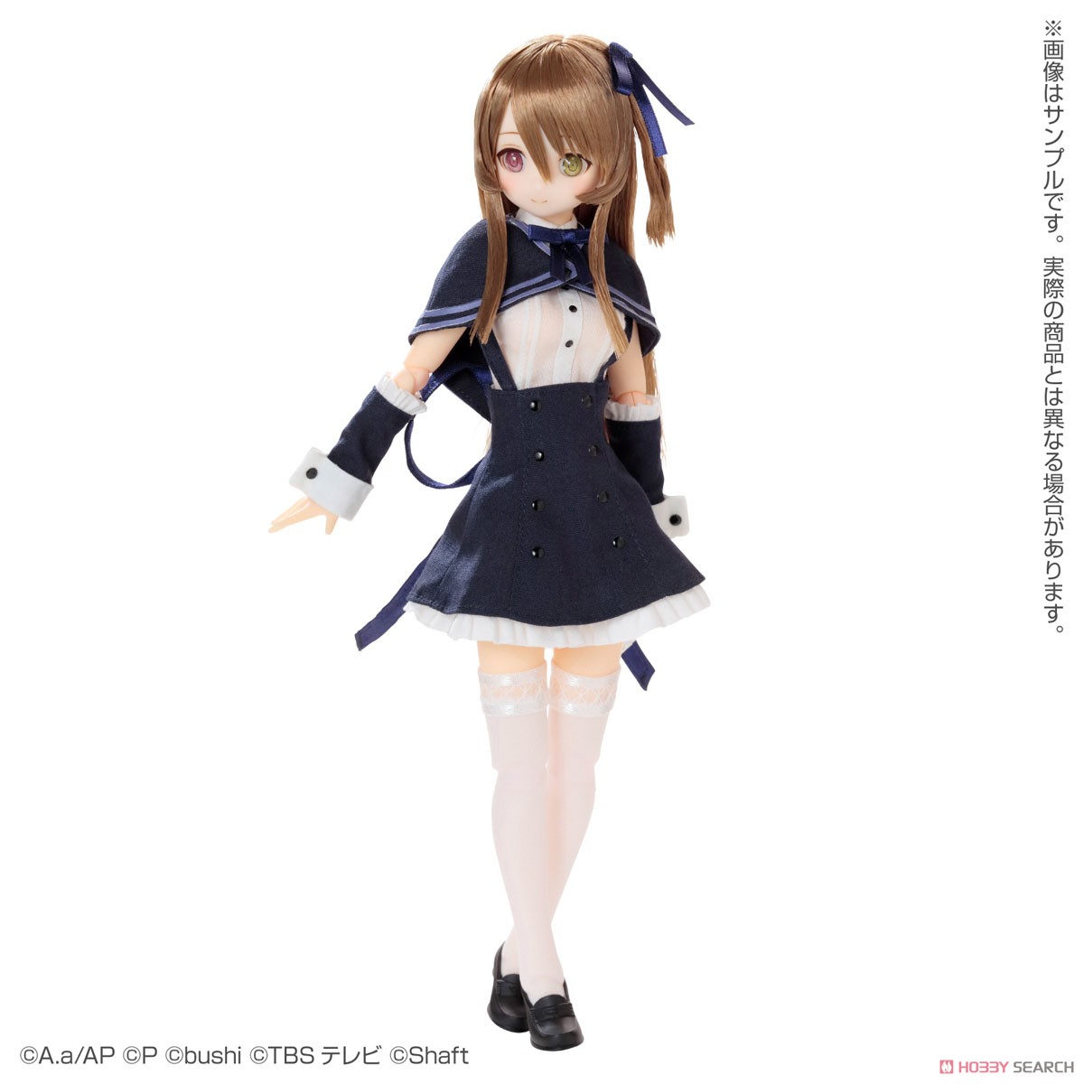 [Assault Lily Last Bullet] Kuo Shenlin (Fashion Doll) Item picture2
