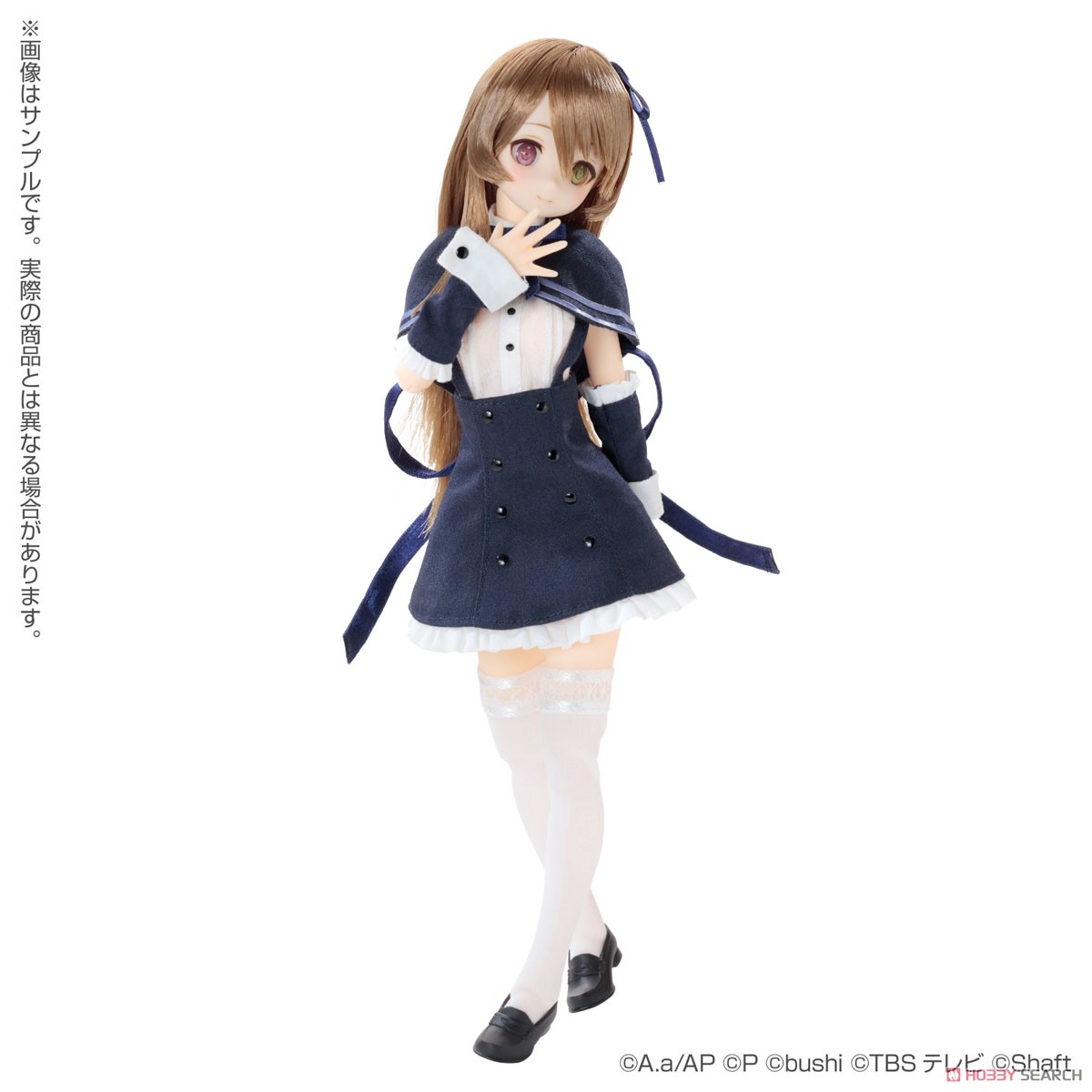 [Assault Lily Last Bullet] Kuo Shenlin (Fashion Doll) Item picture3