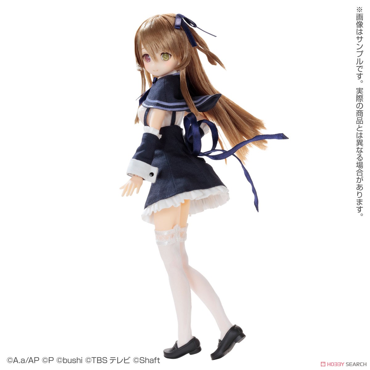 [Assault Lily Last Bullet] Kuo Shenlin (Fashion Doll) Item picture4