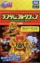 BOT-25 ランダムコレクション Vol.01 (キャラクタートイ) パッケージ1 サムネイル