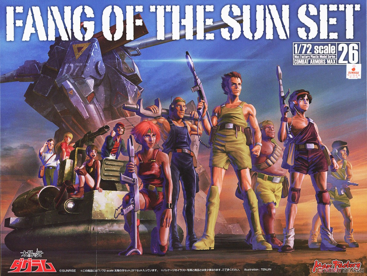 Fang of the Sun Set (Plastic model) Package1