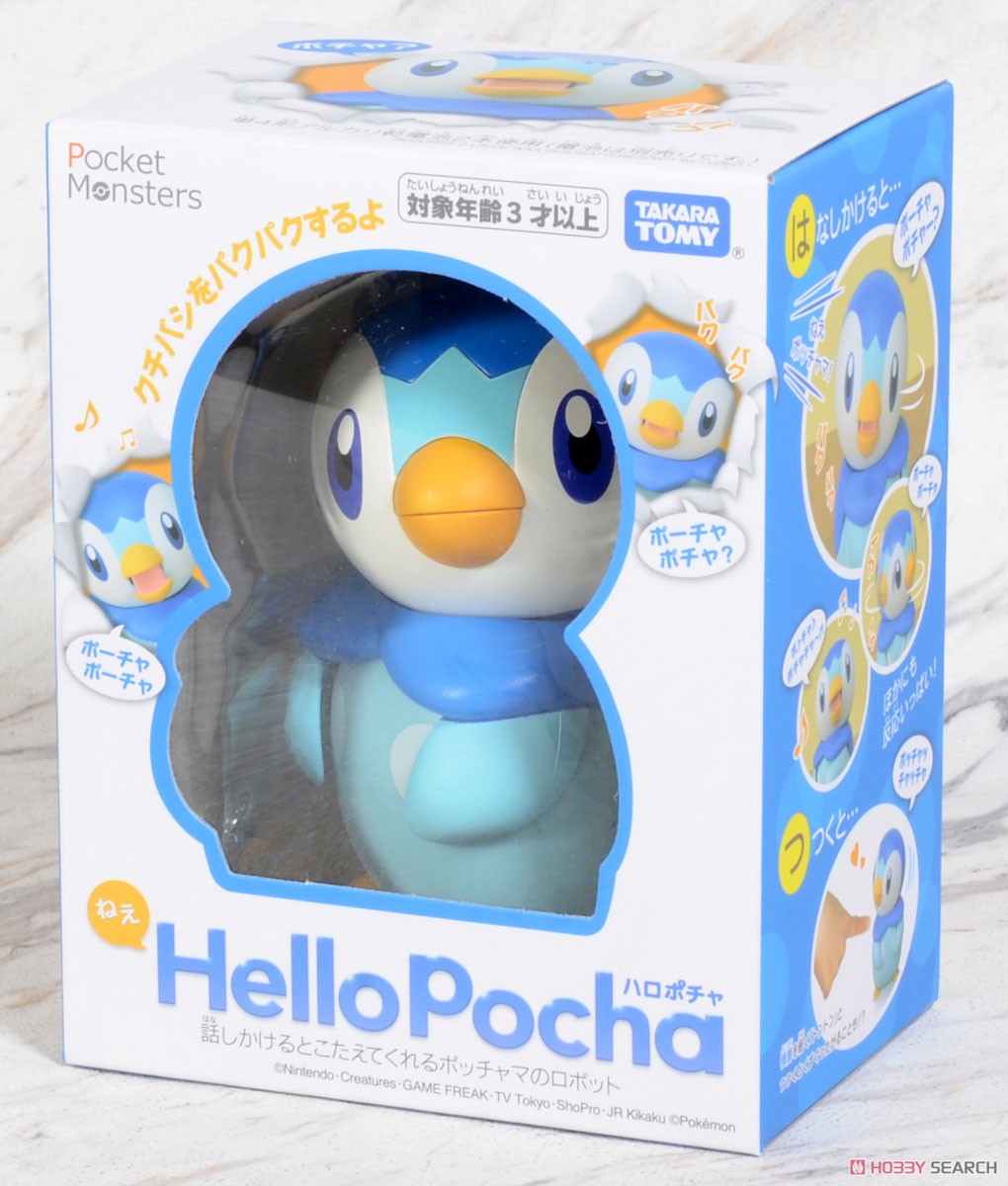 ねえ HelloPocha (ハロポチャ) (キャラクタートイ) パッケージ1